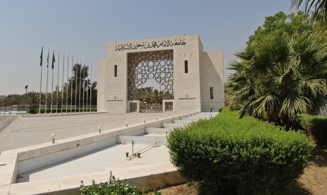  Imam Mohammad Ibn Saud Islamic University