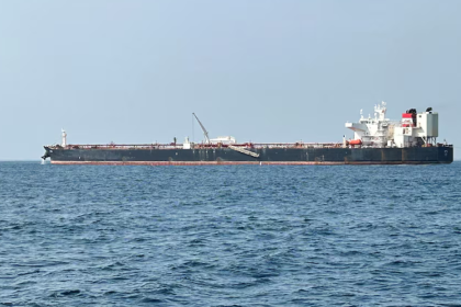 Crude oil tanker